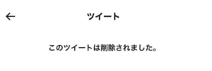 Ado顔写真は本人か検証　雑談たぬきで晒し