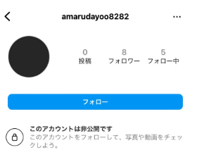 Ado顔写真は本人か検証　あまる時代