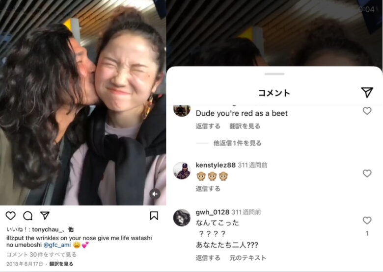 ブレイキンamiの結婚相手はアンソニープット