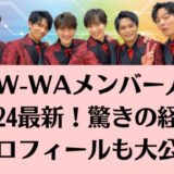 SHOW-WA