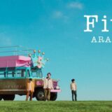 嵐「Five」公式MV サムネイル